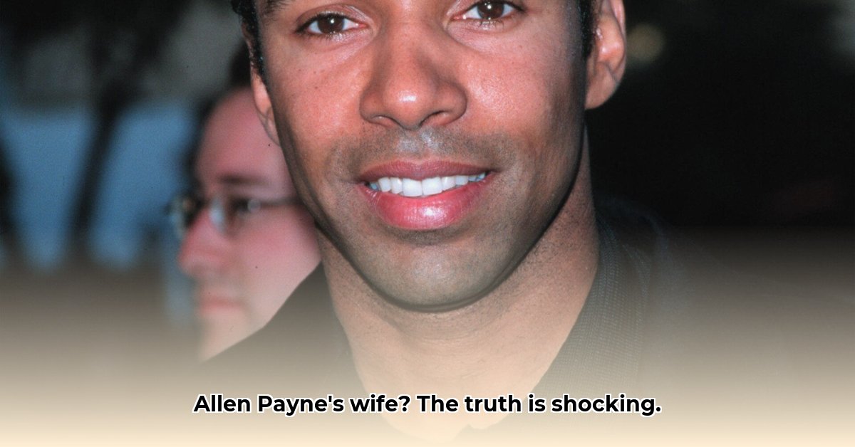 allen-payne-wife